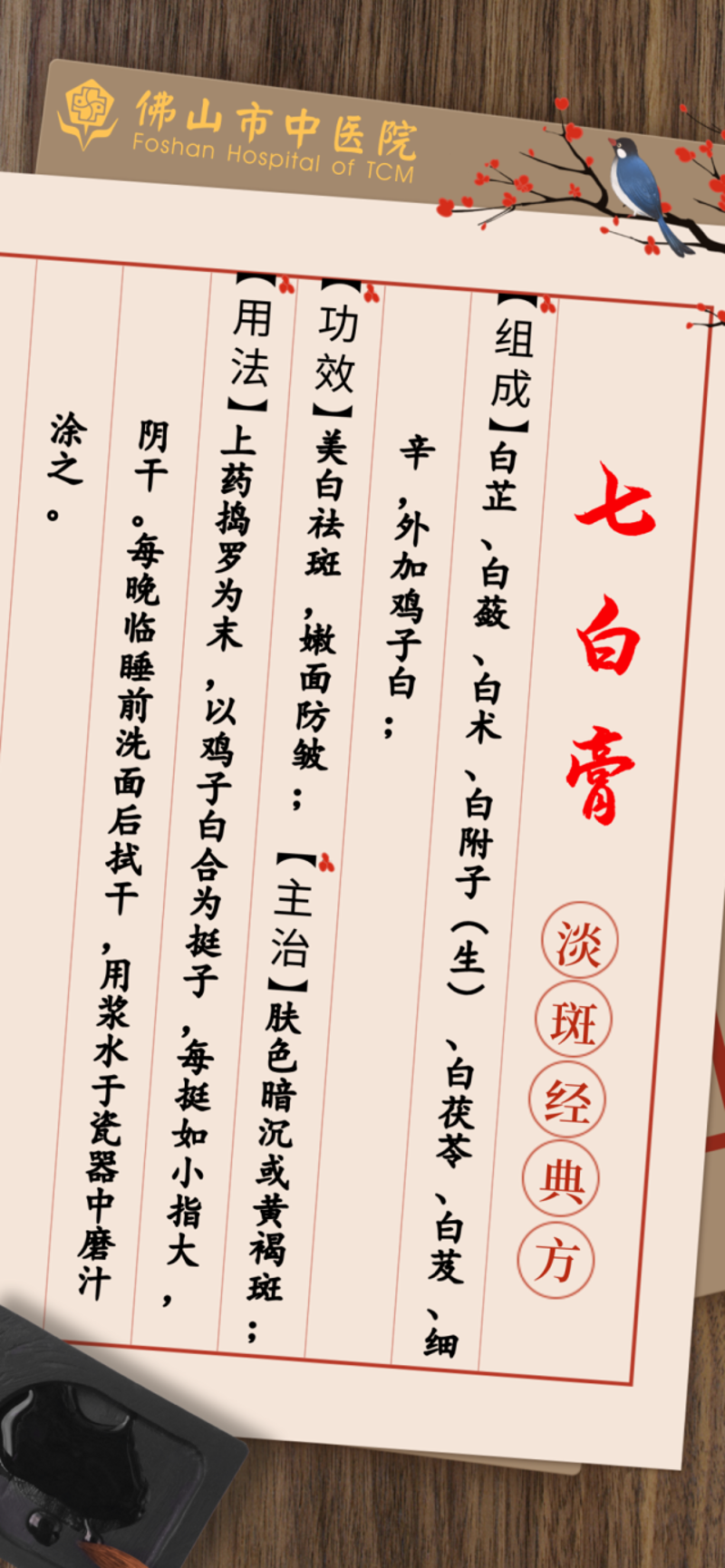 手工面膜:DIY护肤的小确幸