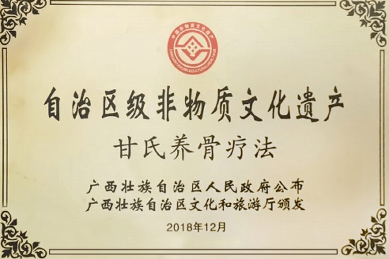 古法敷养,传承千年的美容秘方